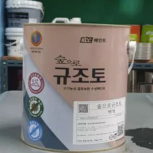 KCC 숲으로 규조토 0.9L 내부 결로방지 곰팡이방지페인트