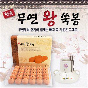 [청훈] 황토 무연왕쑥봉 30개입 황토코팅 쑥봉 쑥뜸 무연뜸