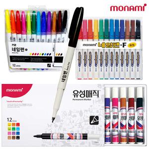 모나미 네임펜6색 12색 유성매직 8색 12색세트