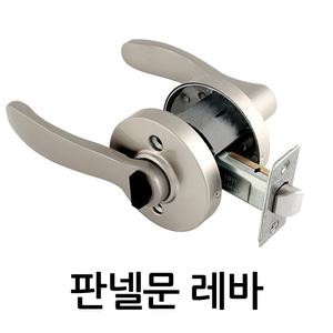 판넬문 레바 손잡이 부자재 공장문 창고문 부속 도어 핸들