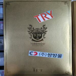 1 장 TRY 슈페리어 남자 120수 런닝 순면 백색 쌍방울 95 100 105 아빠 선물 효도 심부름 효자만족 갱수네