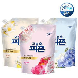 피죤 고농축 섬유유연제 1600mlx3개 알뜰리필 유연제 일반드럼겸용