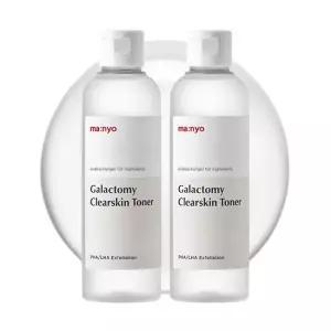 마녀공장 갈락토미 클리어스킨토너 210ml x2