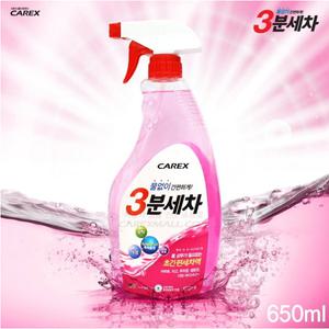 카렉스 3분세차 워터리스 간편 스프레이(트리거)