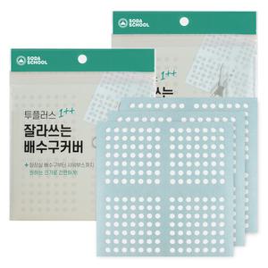 투플러스 잘라쓰는 배수구커버 스티커 대용량 20매 2개 / 욕실 하수구