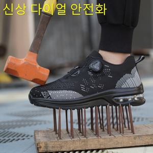 히트세븐 다이얼 안전화 발이편한 에어 경량 작업화 4인치 경량안전화 남성 남자  Safe shoes SF01