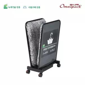 [옴니팩] [무료인쇄] 소형 빗물털이개 업소용 소형 극세사빗물털이개-검정