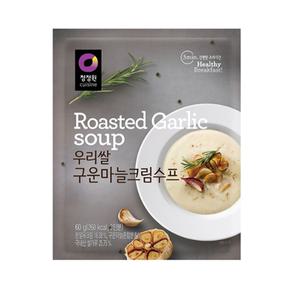 우리쌀 구운마늘크림수프 60g x 1개/우리쌀수프/스프