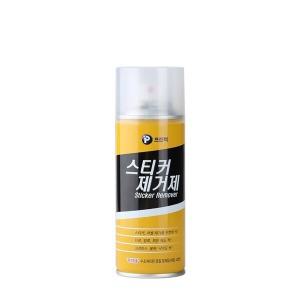 프린텍 스티커제거제 200ml/스프레이 SR200