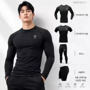 미르벨리 기능성 언더레이어 스포츠 이너웨어 상하의 모음