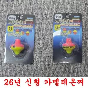 26년 신형 피싱인사이드 카멜레온찌 바다낚시찌 벵어돔 학공치