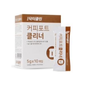 닥터클린 커피포트 클리너 5gx10개 전기주전자 세척 청소 세정제