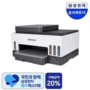 삼성전자 SL-T2273DW 잉크포함 정품무한 잉크젯복합기/프린터기 [삼성공식파트너]