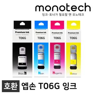 엡손 호환잉크 T06G T06G100 L6490 L6460 L15150 L15160 L11160 L6550 L6570 무한 리필