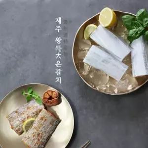 김하진의집밥한끼 제주 왕특대 은갈치 420g X 4팩 총16토막 1.68kg