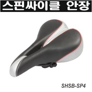 스핀바이크안장/헬스자전거안장/스핀싸이클용