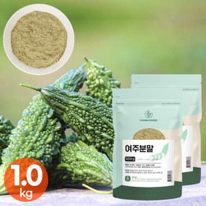 순수 100% 국내산 여주 분말 1kg 첨가물 없는 국산 전남 해남군 여주 가루 500g 2팩 