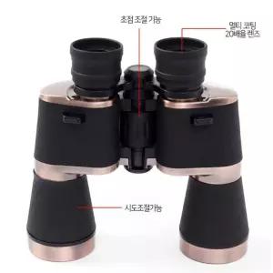 고해상도 공연용 고배율쌍안경 20배율 X 50MM 쌍원경 어린이쌍안경 망원경 콘서트망원경