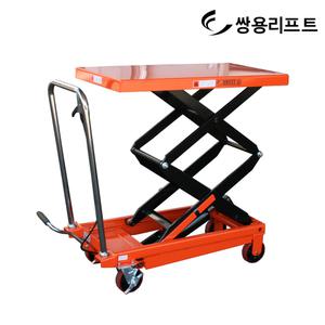쌍용리프트 2단 수동 이동식 테이블 리프트 유압 BS-50D