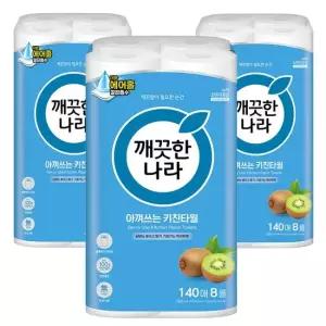깨끗한나라 깨 끗한나라 데일리 아껴쓰는 키친타올 140매 8롤x3팩