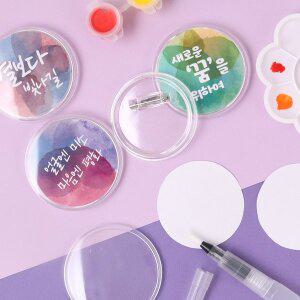 [아이디몬]투명 그리기 뱃지 아크릴 원형 브로치 PVC 이름표 케이스 DIY 만들기 무지 꾸미기