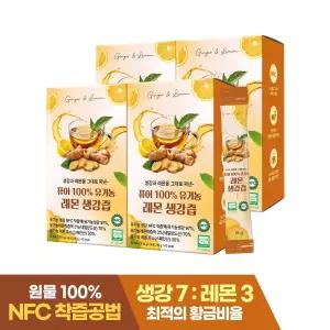 [소비기한 26.12.29] 퓨어 100% NFC 유기농 레몬 생강즙 14포 x 4박스 (총 56포)