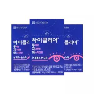 아이클리어 루테인 지아잔틴 아스타잔틴 500mg 30캡슐 3개/mj
