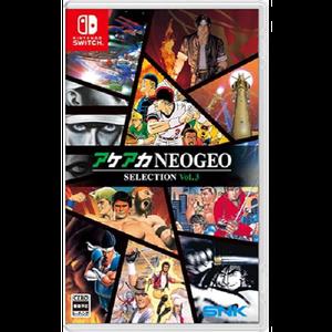 무료배송 닌텐도스위치 아케아카 NEOGEO 셀렉션 Vol 3