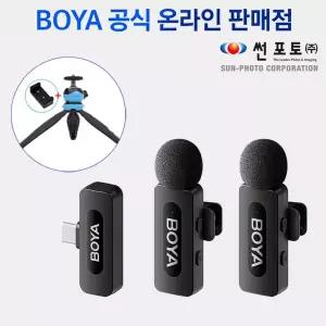 보야 BY-V20 V2.0 무선 마이크 C타입