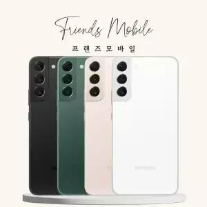 [S급] 갤럭시 S22 (SM-S901) 256GB 자급제 공기계 알뜰폰 무약정 3사호환 중고폰