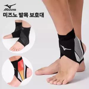 미즈노 MIZUNO 발목 보호대 초박형 초경량 아대 슬리브 축구 등산 농구 운동 스포츠
