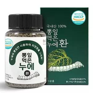 [오엠오]누에환 원통형 100g 뽕잎먹은 누에 HACCP인증