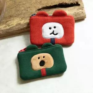 (국내매장정품) DINOTAENG Quokka  BOBO in Sleepingbag Card Holder P00000QF 111141