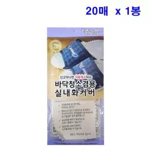발로쓱 실내화 커버 리필 청소포 20매 X 1개 