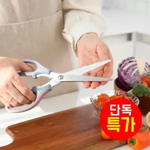 [11번가 단독] 파스텔 주방 가위 l+l