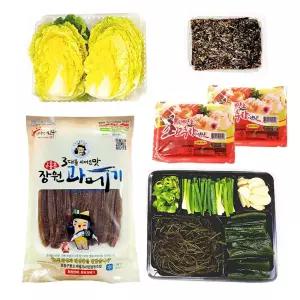 포항 구룡포 햇과메기 손질 과메기 20쪽 실속 해초 야채세트 중(2~4인분,전용종이박스포장)