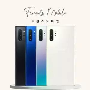 삼성 갤럭시 노트10+플러스 중고 256GB 공기계 자급제 알뜰폰 키즈 효도폰 게임폰 SM-N976 S급부터