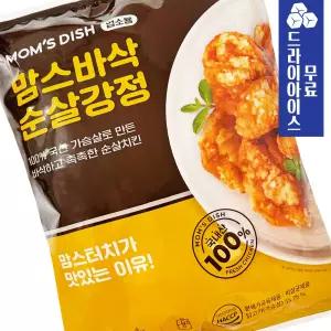 맘스터치 바삭 순살 강정 1kg 후라이드 치킨 업소용