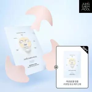 정샘물 에센셜 물 링클 리프팅 듀오 패치 [Set]