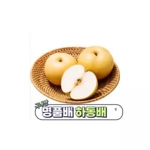 아기 생강 도라지 배즙 100포 기침멈추는법 감기예방