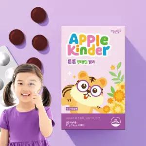 애플킨더 튼튼 루테인 젤리 비타민A 아연 어린이 키즈 유아 아동 초등학생