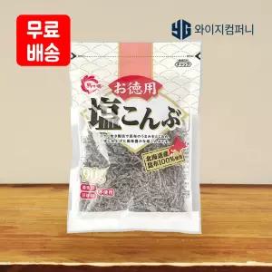시마노카 시오콘부 90g 다시마 오이탕탕이 안주 북해도 주먹밥 샐러드 오차즈케 소금다시마