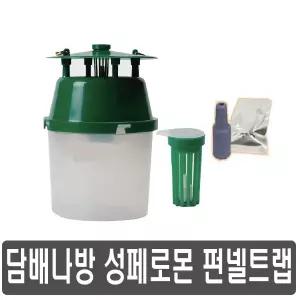 담배나방 펀넬트랩 세트 페로몬 루어 나방 퇴치 방제 고추 유인제 국산