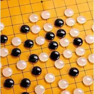 바둑 바둑알 크리스탈 반투명 흑백 세트 부모님 선물 투명 체스 게임 취미