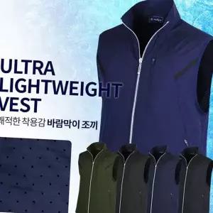 남성 아웃도어 조끼 기능성 스포츠 메쉬 남성 바람막이 조끼 여름 민소매 데일리 생활복 나일론 운동복