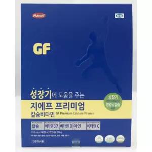 한미 지에프프리미엄 칼슘비타민 240정