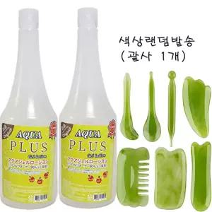 레인보우 아쿠아 플러스 마사지젤 450ml x 2개 괄사 1개 랜덤드림