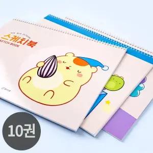 (재미스쿨) 25000 베스트 초등 스케치북 8절 20매 10권x1팩 (디자인혼합)