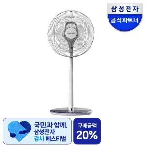 삼성 스탠드형 선풍기 SFN-W35RSVP 35cm 클래식 5엽