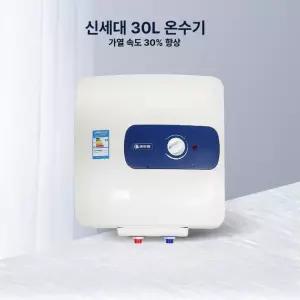 전기온수기 상향식온수기 저장식 전기 식당 바닥형 미용실